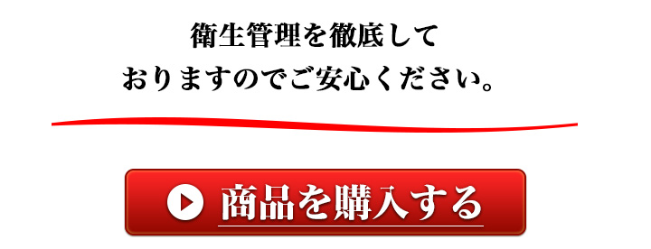 沖縄県産アロエベラジュース