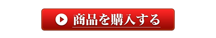 沖縄県産アロエベラジュース