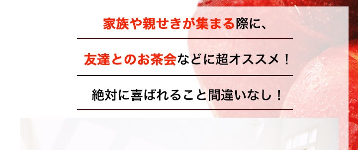 沖縄県産マンゴー