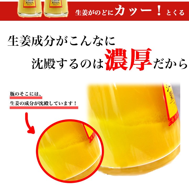 おいしい生姜習慣