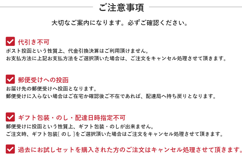 沖縄アロエお試し商品2020