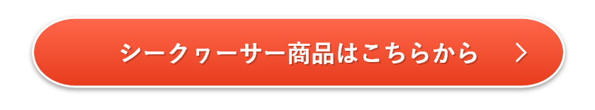 沖縄アロエお試し商品2020