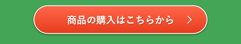 沖縄アロエお試し商品2020