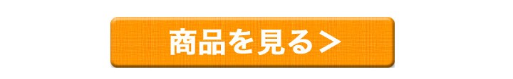 青切シークヮーサー