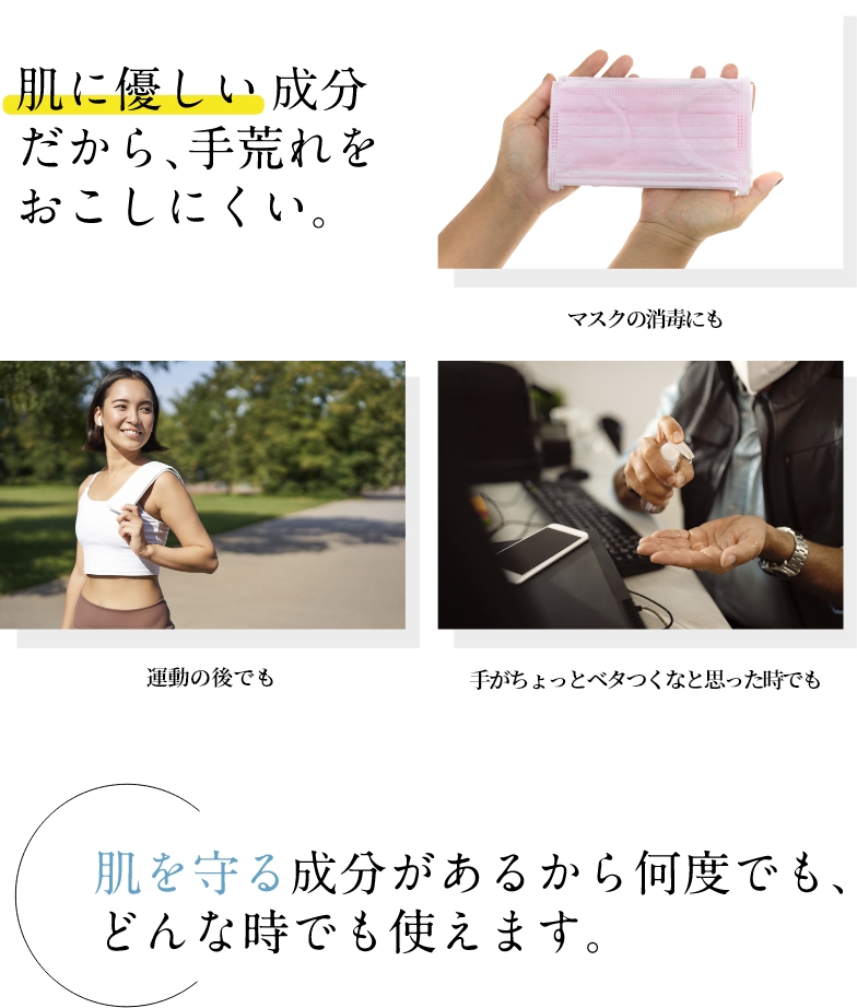 どんな時でも使えます