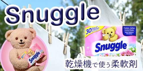 柔軟仕上げ剤シート 40枚 Sunggle FreshSpringFlowers