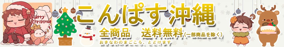 Compass沖縄 ヤフー店 ヘッダー画像