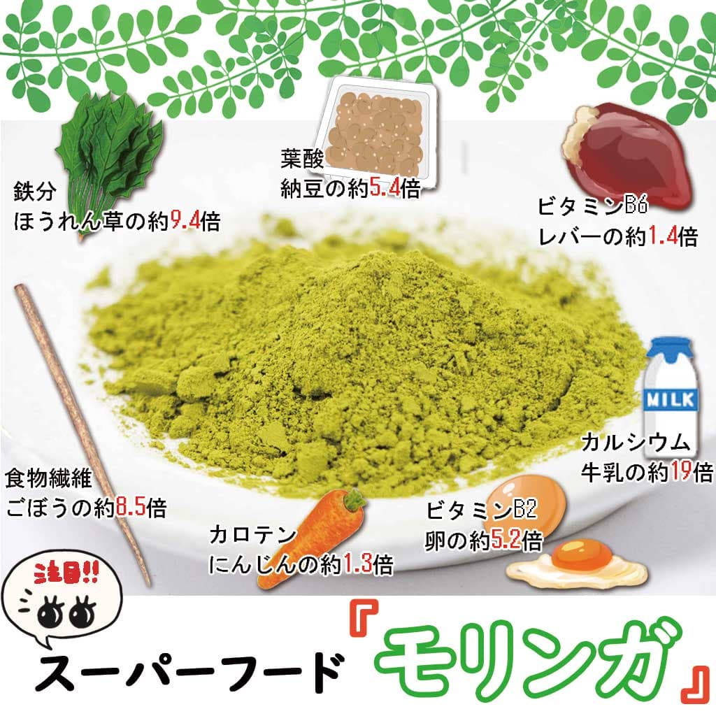Yuriモリンガ茶　沖縄産　10袋 香ばしい!! 沖縄産有機モリンガ茶（カップ用三角ティーバッグ