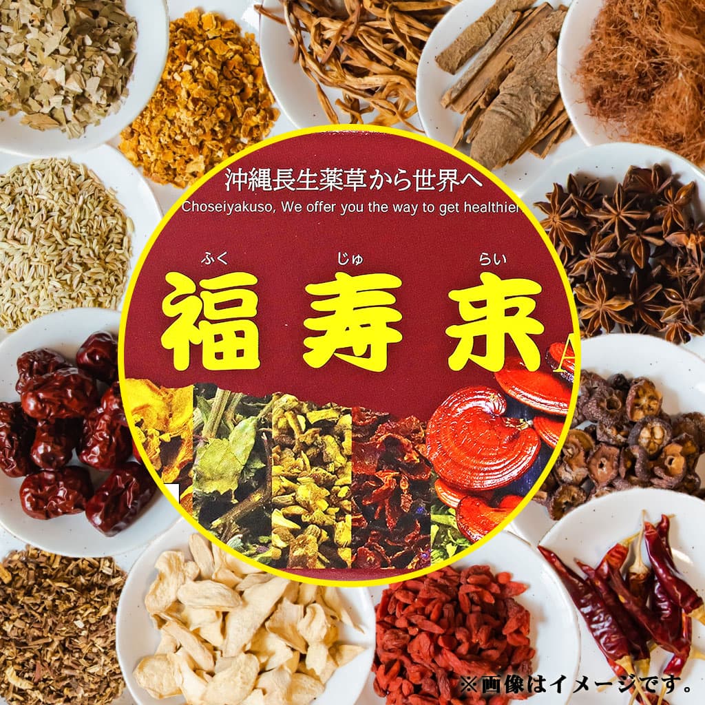 りんりん 福寿来 60g (2g×30包)×4箱 m3s2 d92_lp.jpg