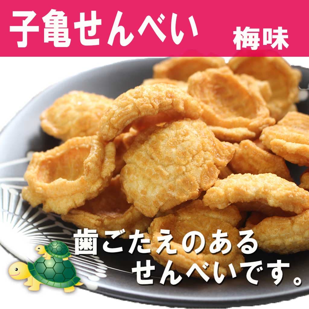 kogameumeaji.jpg