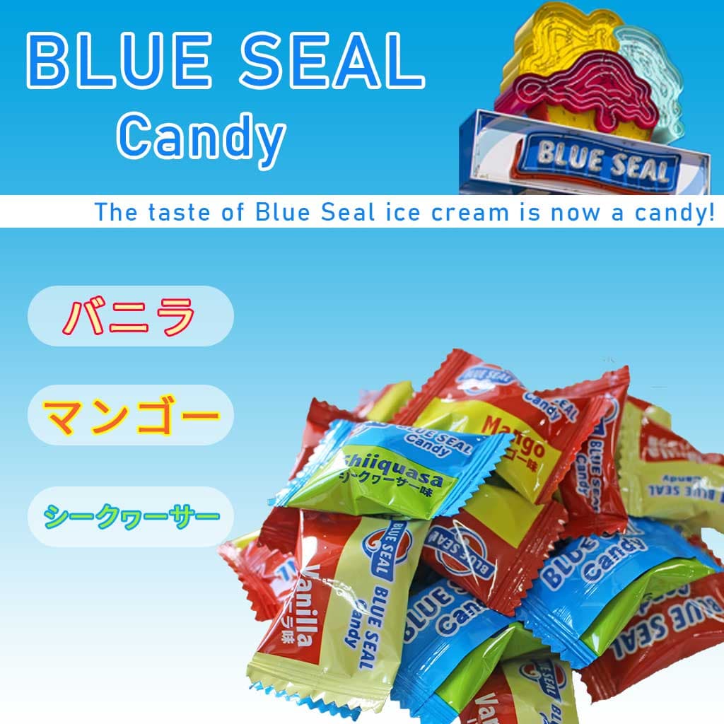 オキコ ブルーシールキャンディー 76g : Compass沖縄 ヤフー店 - 通販