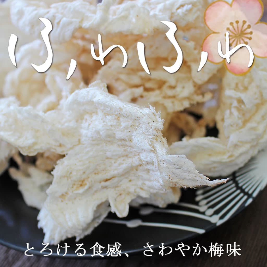 天使のはね 梅味 お菓子50g 5袋セット : Compass沖縄 ヤフー店