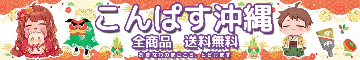 Compass沖縄 ヤフー店 ヘッダー画像