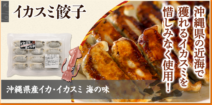 餃子右衛門 in 沖縄様 リクエスト 2点 まとめ商品 NIKUGOE】 冷凍生餃子 36個 （たかきび雑穀餃子 36個） | NIKUGOE | お