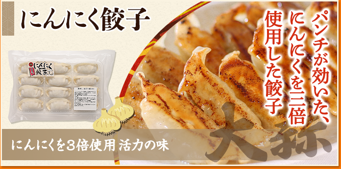 餃子右衛門 in 沖縄 元祖沖縄餃子 琉みんみん - Yahoo!ショッピング