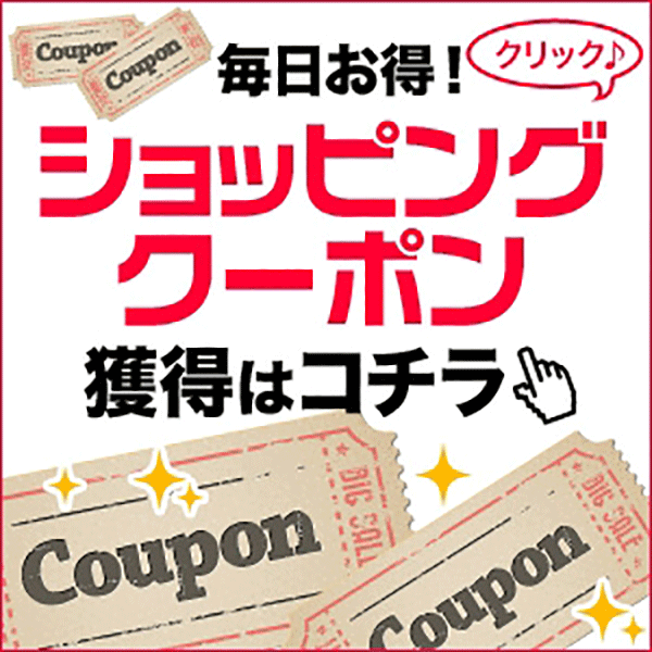おきなわマート ヤフー店の「琉球泡盛専門店おきなわマートの商品8000円以上購入で使える【200円OFF】クーポン！」のクーポン