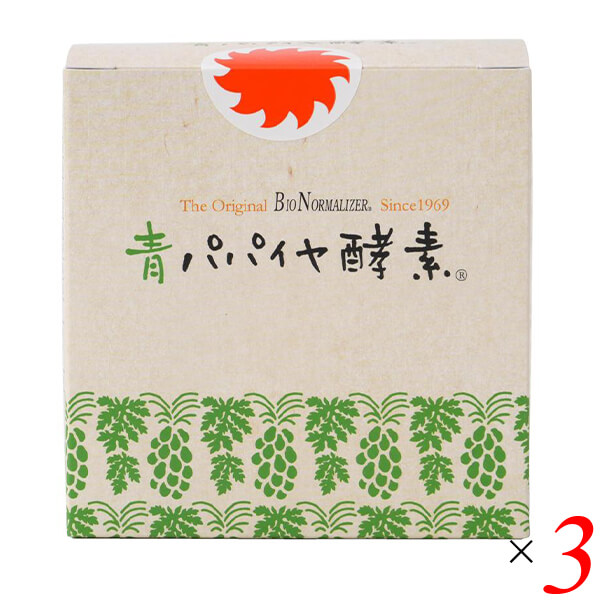 【爆買WEEK ！ポイント最大+12％！】三旺インターナショナル 青パパイヤ酵素 90g（3g×30包） 3個セット 添加物・保存料不使用 100%天然由来 顆粒サプリメント