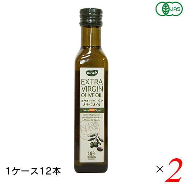 【爆買WEEK ！ポイント最大+12％！母の日】BIOCA ビオカ 有機エクストラバージンオリーブオイル 227g 24本 (2ケース) スペイン アンダルシア オヒブランカ種