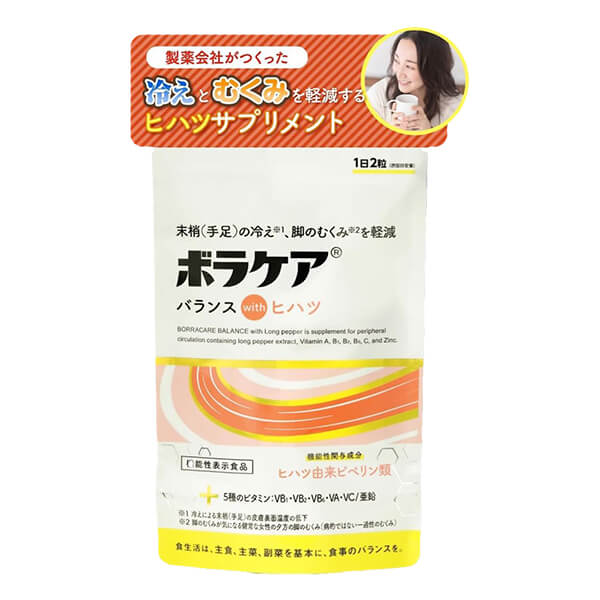 【8/5(火)限定！ポイント+9%！】ボラケアバランスwithヒハツ 60粒(30日分) 機能性表示食品 ひはつ むくみ 冷え 血流 |  | 01
