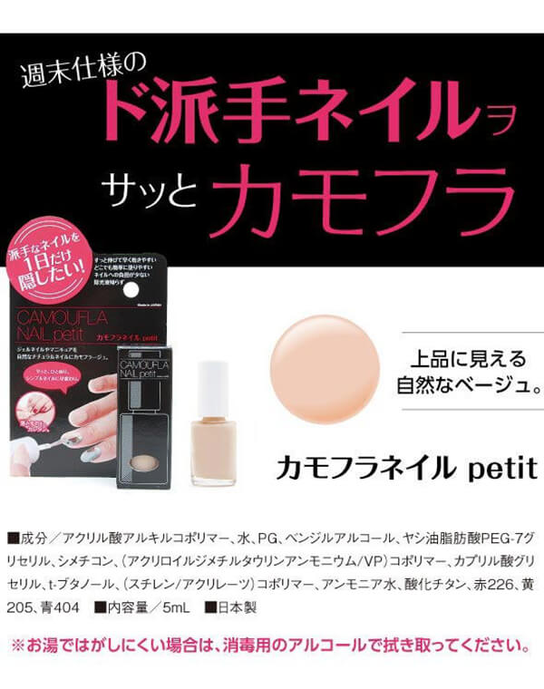 https://shopping.c.yimg.jp/lib/okinawangirls/cmpetit_7.jpg?size=n