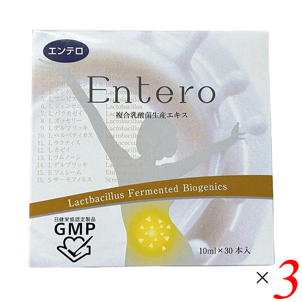 7/15()ꡪݥ+11%Entero ƥ ʣ 300ml(10ml30) 3ĥå  ӥե ̶ ե