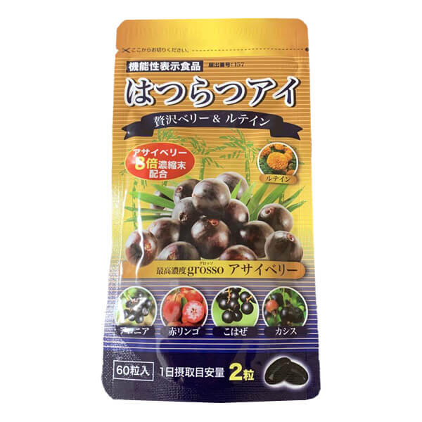 ポイント最大+12%！】爆買！鍛神 HMB 180粒 キタシン きたしん