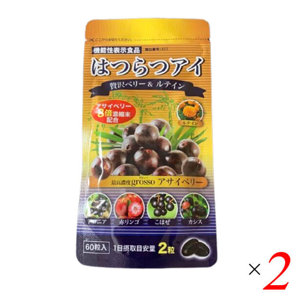 2/11(水)限定！ポイント最大+10%！】SBC MEDISPA ホワイトサプリメント