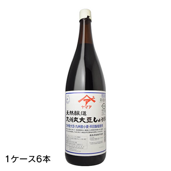 【4/11(土)押さえる！尖んがり最高限度+10%！】【生まれながら醸造酒】松合 九州丸大豆しょうゆ 1.8L 6本(1容れもの) こいくち 言い慣わし作り方 濃口醤油 濃口醤油-食品-調味料、料理の素、油