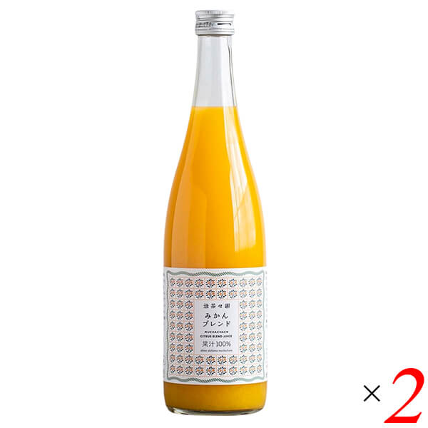 Yahoo! Yahoo!ショッピング(ヤフー ショッピング)無茶々園 みかんジュース （ブレンド） 720ml 2本セット 愛媛産 柑橘ジュース ストレート