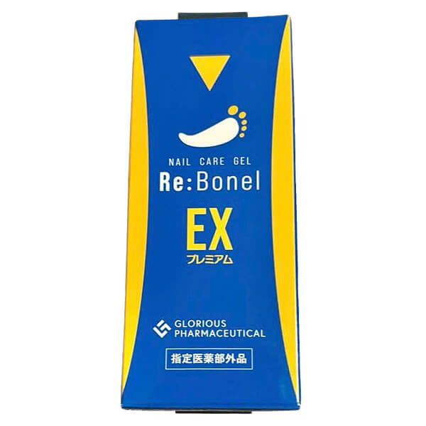リボネルEXプレミアム 8g 指定医薬部外品 爪 ネイル 洗浄 消毒