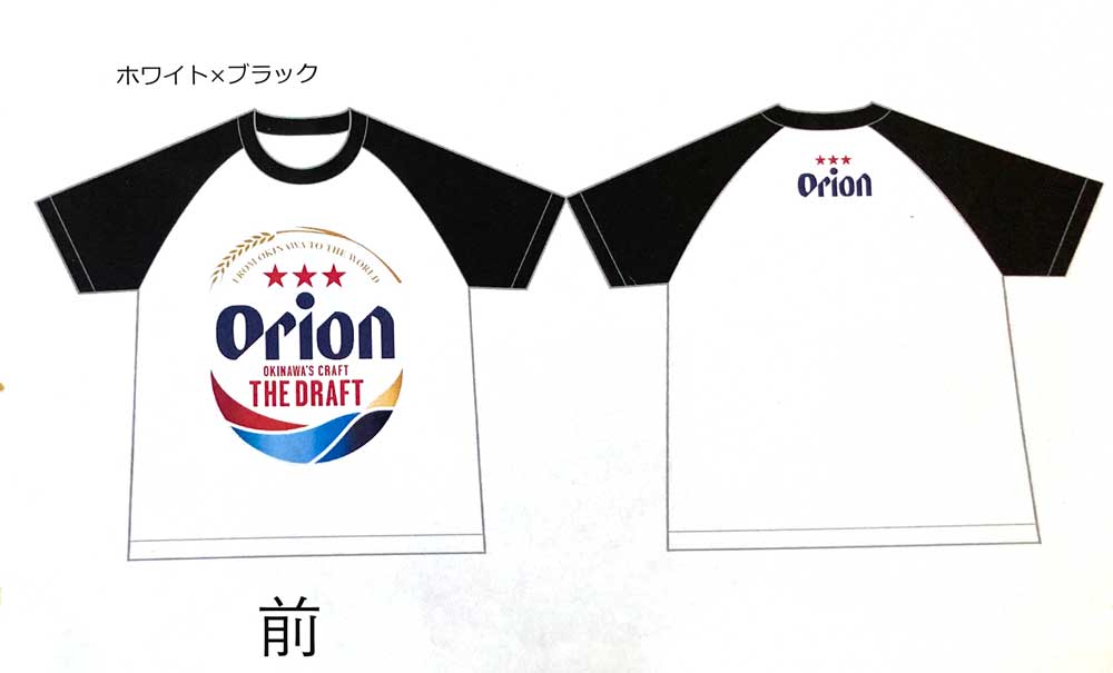 オリオンビールTシャツ ラグラン ホワイトアンドブラック orion 正規品