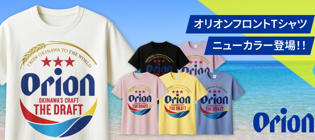 オリオン錦  Orion  抜き苗【特定記録付】 オリオンビールTシャツ ドラフトロゴ 全8色 orion 正規品 : Tz-ocean