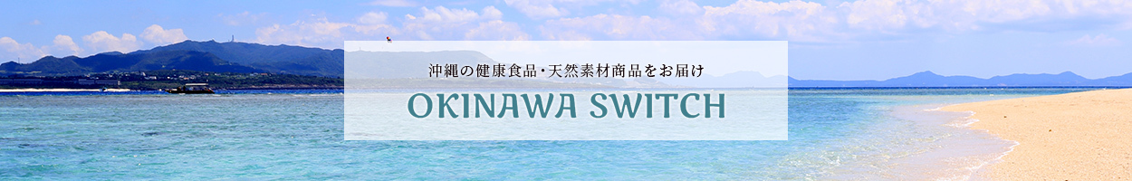 OKINAWA SWITCH