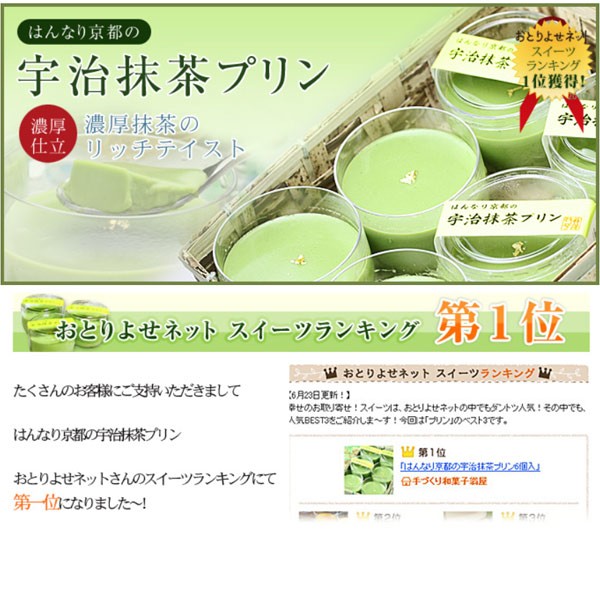 高級和菓子・小倉鹿の子