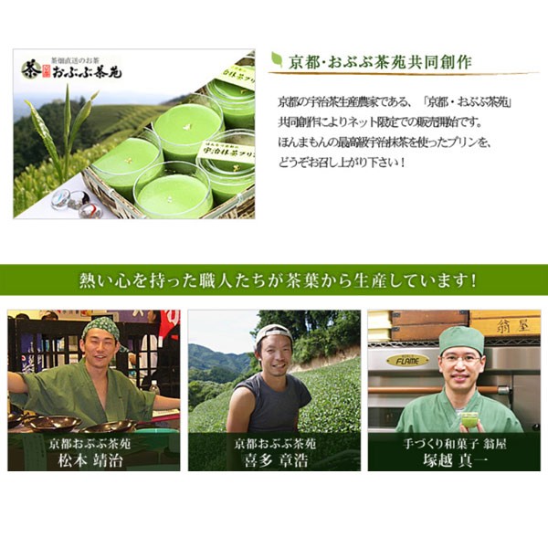高級和菓子・パイ饅頭