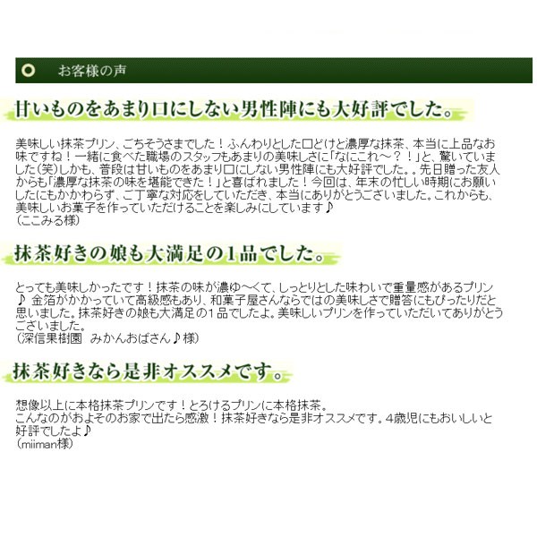 高級和菓子・どら焼き
