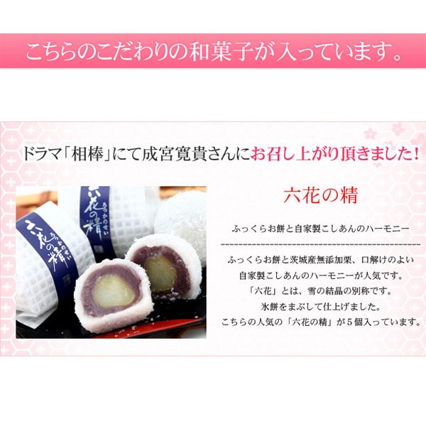 高級和菓子大納言羊羹