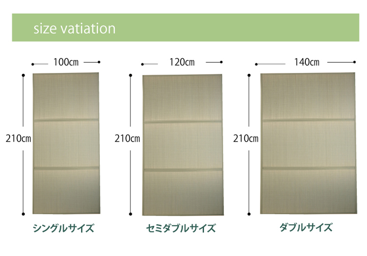 い草マットレス い草 い草マット 畳マットレス 国産 日本製 置き畳 軽量 コンパクト 収納 シンプル 天然素材 さらさら 涼しい 柔らかい お手入_10