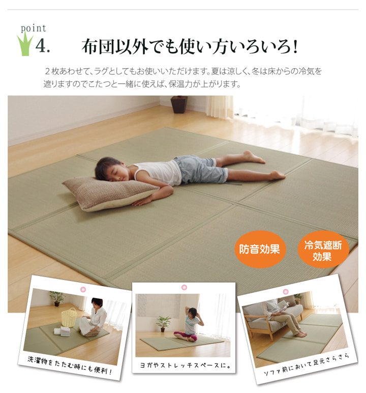 い草マットレス い草 い草マット 畳マットレス 国産 日本製 置き畳 軽量 コンパクト 収納 シンプル 天然素材 さらさら 涼しい 柔らかい お手入_7