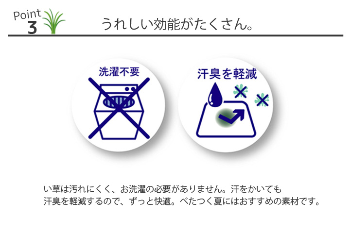 おふくろの枕くぼみ平枕 い草 い草枕 ピロー 枕 低反発枕 平枕 国産 日本製 低反発 母の日 お手入れ簡単 夏 抗菌防臭 調湿 消臭 空気清浄 汚｜okirakusa1｜06