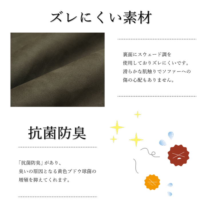 スクラッチ ソファカバー カバー 座面 傷防止 抗菌防臭 ヴィンテージ ペット 洗濯可能 洗えるSCRTHZ270