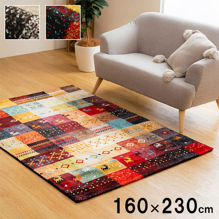 Y2695-3 エジプト産 ウィルトン織カーペット 140×200㎝ 絨毯