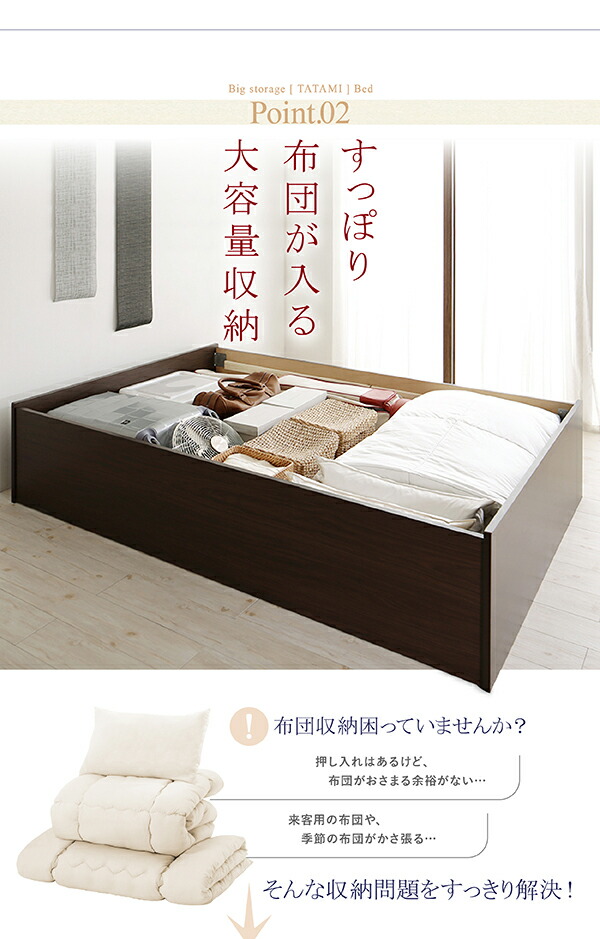 畳ベッド 畳 ベッド たたみベッド ベッド下収納 布団収納 国産 日本製 大容量 収納ベッド い草 シングル 42cm｜okitatami｜09