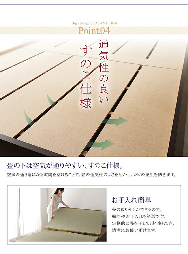 畳ベッド 畳 ベッド たたみベッド ベッド下収納 布団収納 国産 日本製 大容量 収納ベッド い草 シングル 42cm｜okitatami｜16