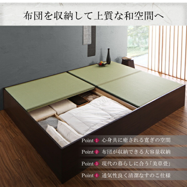 お客様組立 布団が収納できる・美草・小上がり畳連結ベッド ベッドフレームのみ ワイドK240(SD×2)｜okitatami｜03