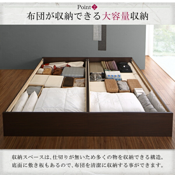 お客様組立 布団が収納できる・美草・小上がり畳連結ベッド ベッドフレームのみ ワイドK240(SD×2)｜okitatami｜08