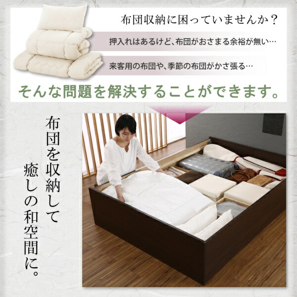 お客様組立 布団が収納できる・美草・小上がり畳連結ベッド ベッドフレームのみ ワイドK240(SD×2)｜okitatami｜09