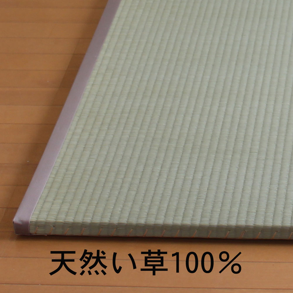 クーポン利用で10%OFF】畳 ベッド サイズ 1畳 い草 日本製 シングルサイズ 長さ200ｃｍ×幅100ｃｍまで1枚しあげ 厚み2.5ｃｍ  天然い草 オーダー :be25100:置き畳ドットコム Yahoo!店 - 通販 - Yahoo!ショッピング