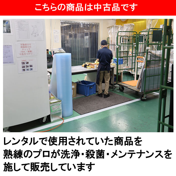 簡易てすり 立ち上がり 補助 つっぱり ベスポジ基本セット T型