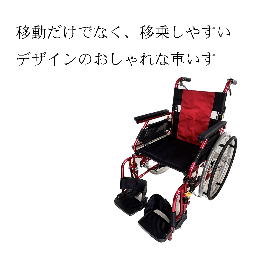 車椅子 中古 車いす 軽量 コンパクト 折りたたみ キャリカルプラス 自走用 送料無料